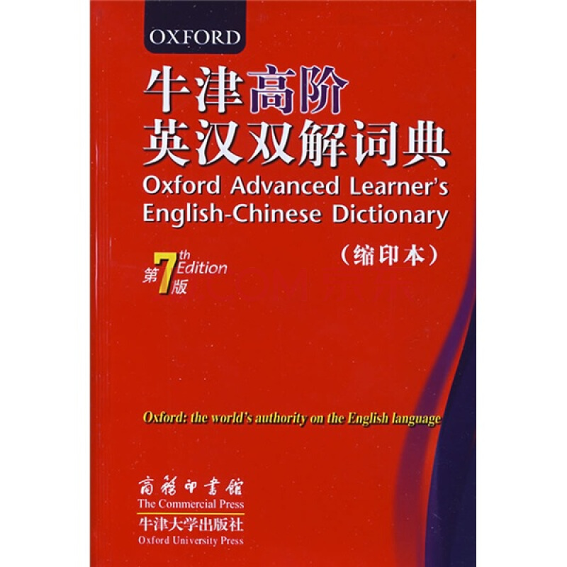 download advanced learner